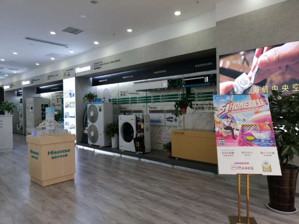 專賣店