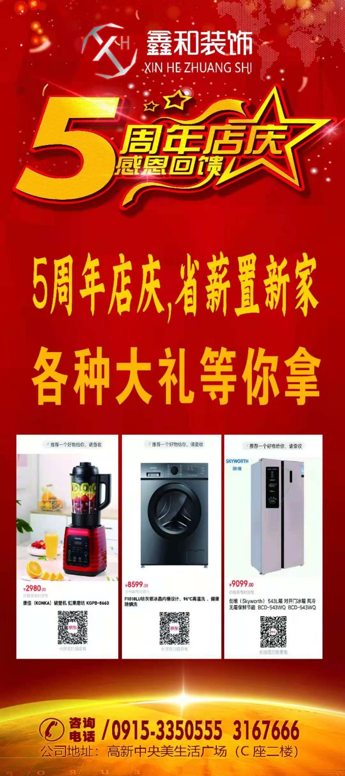 微信圖片_20210715123826.jpg