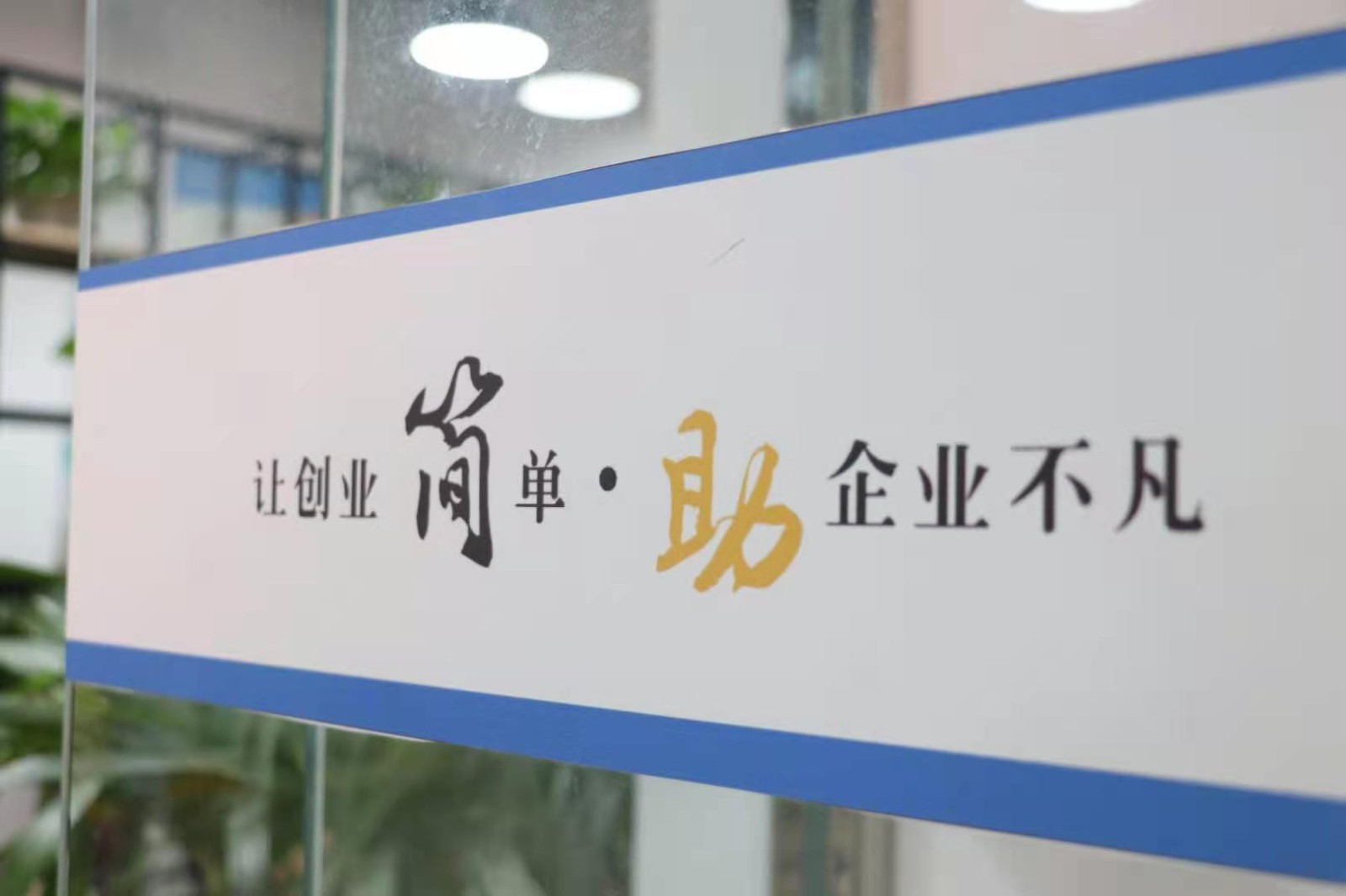 微信圖片_20210720154454.jpg