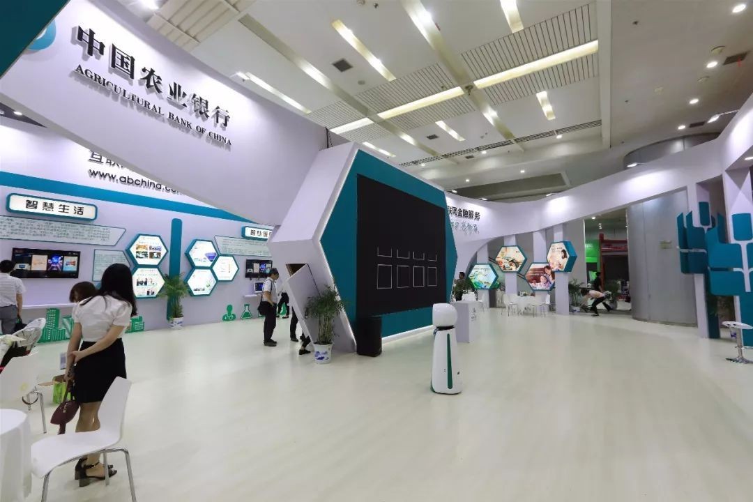 農(nóng)行1.jpeg