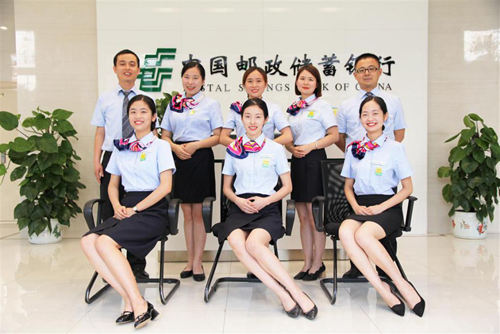 郵儲.png
