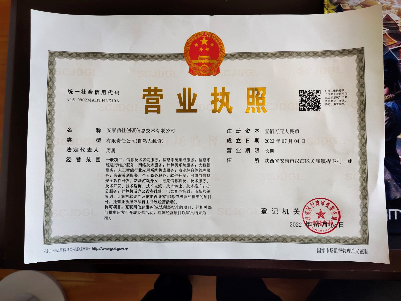 微信圖片_20220706123904.jpg