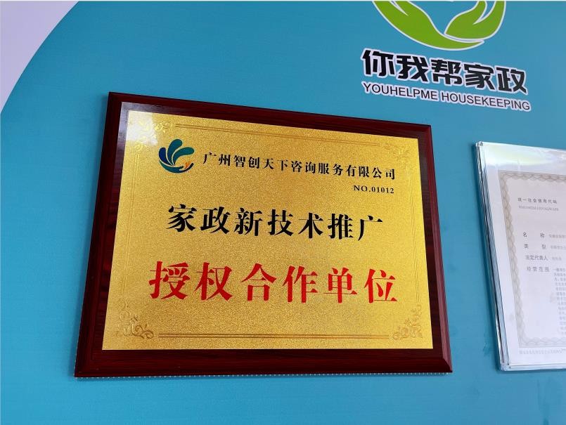 微信圖片_202209191426265.jpg