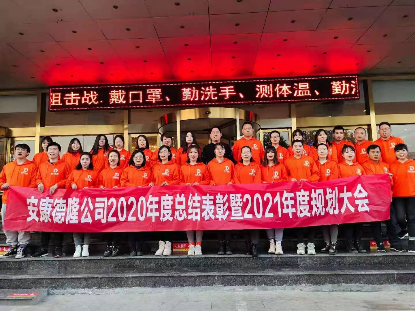 2020年終總結(jié).jpg