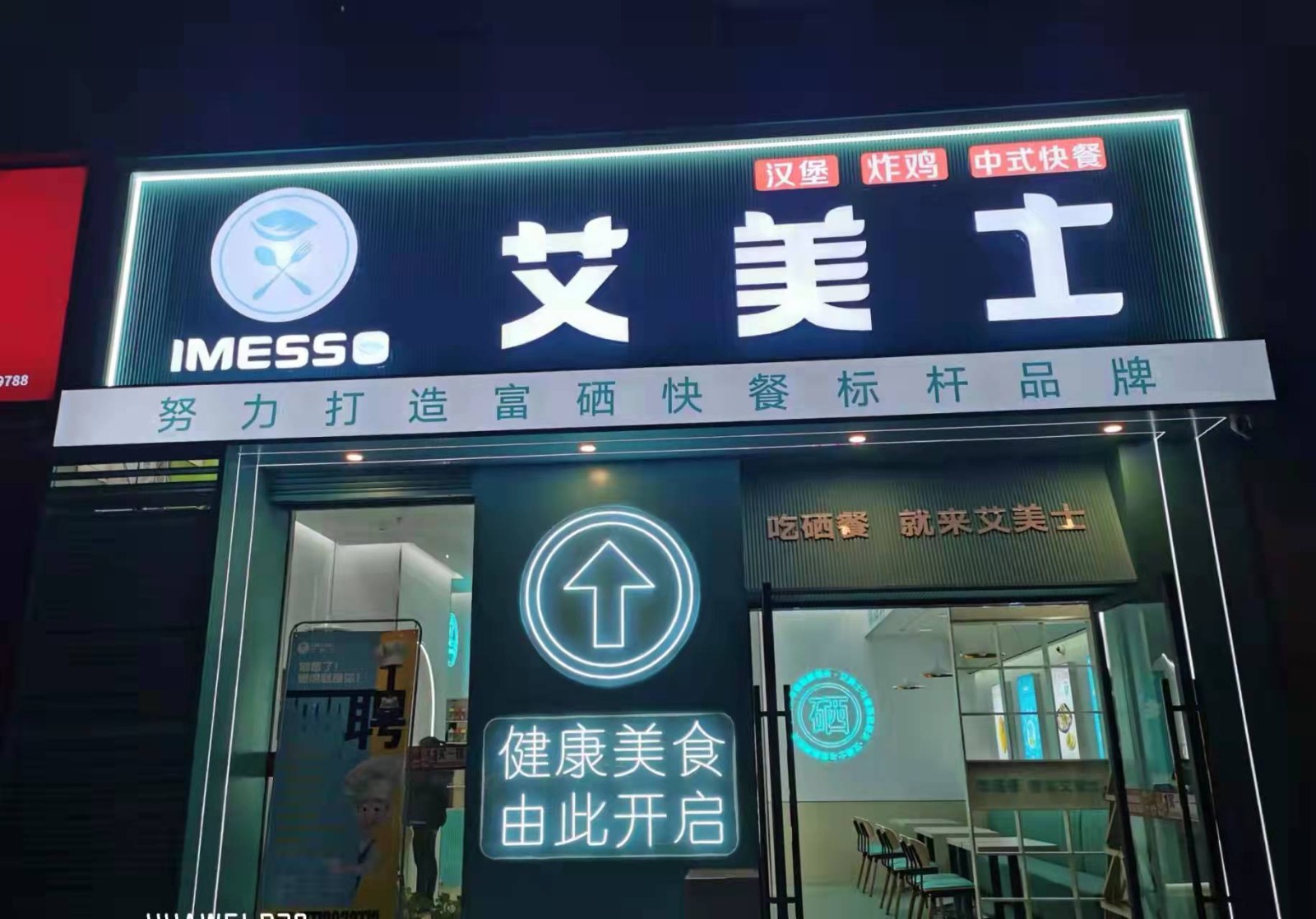 微信圖片_2023060716142912.jpg