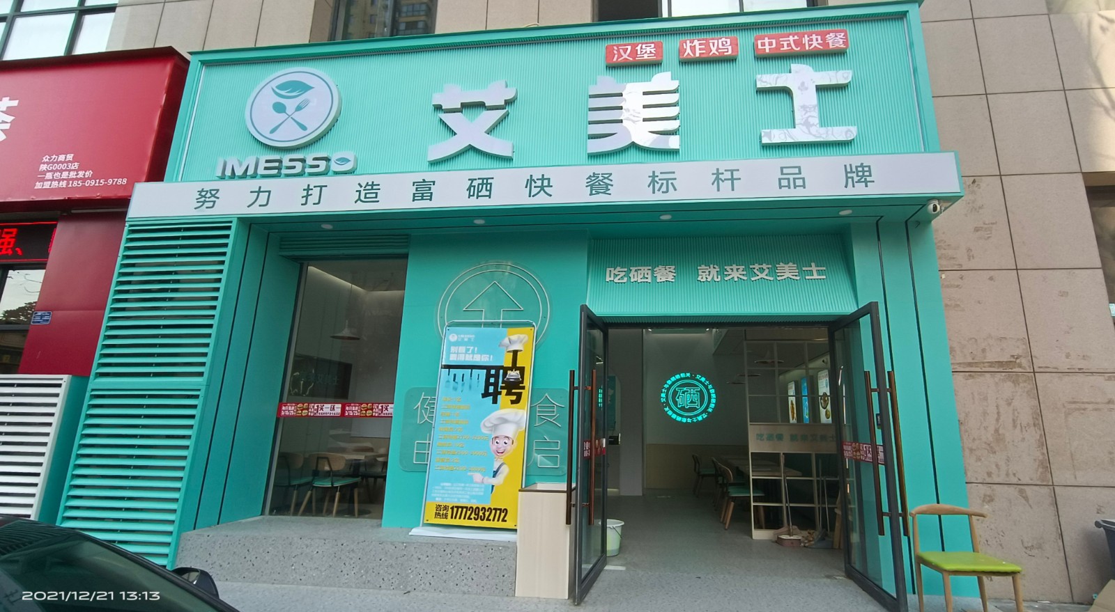 微信圖片_202306071614291.jpg