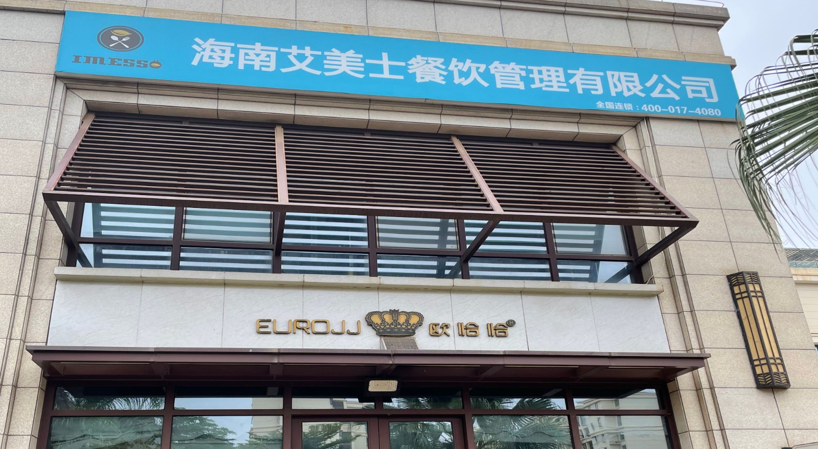微信圖片_202306071614299.jpg