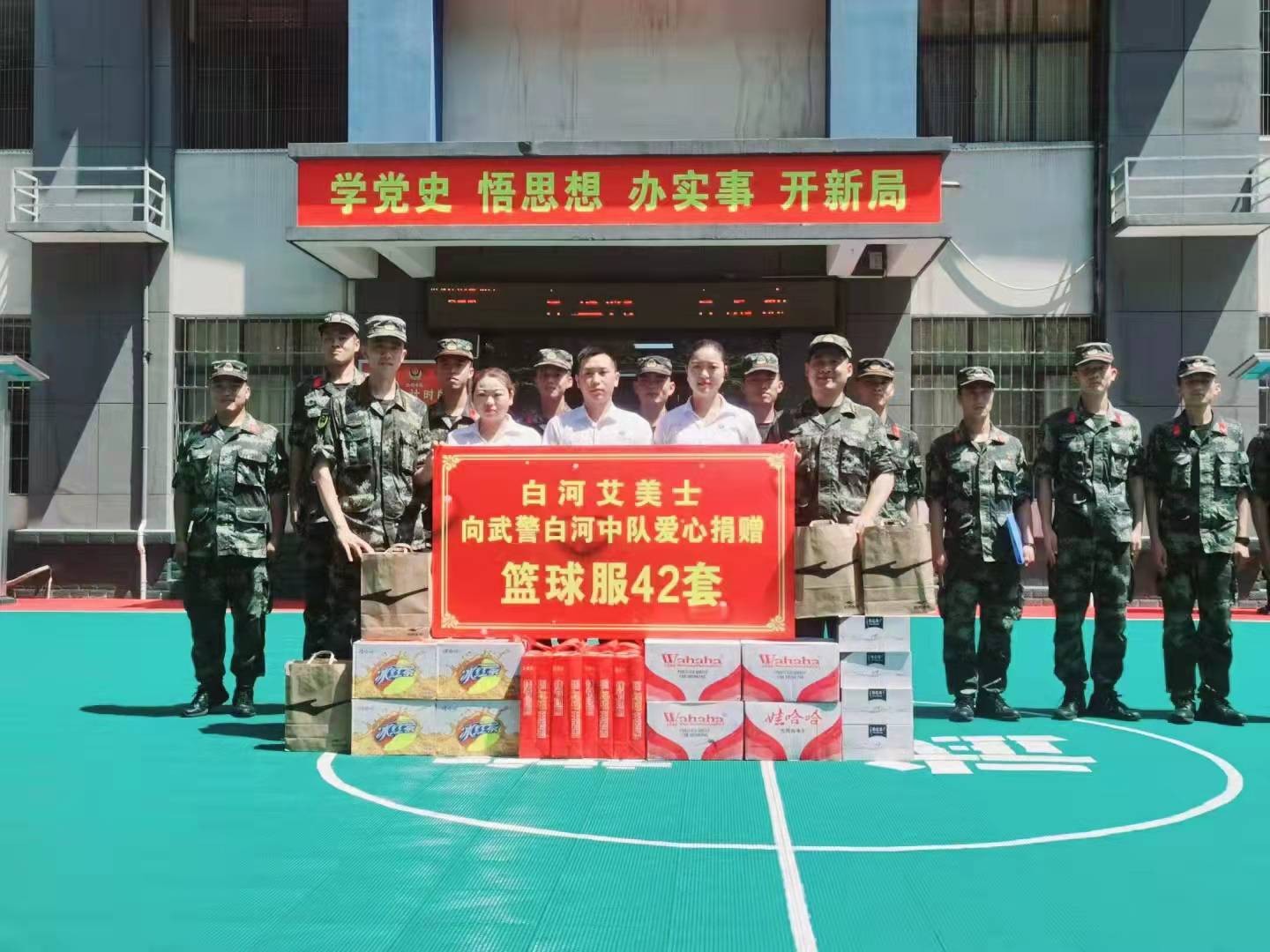 微信圖片_202306071614293.jpg