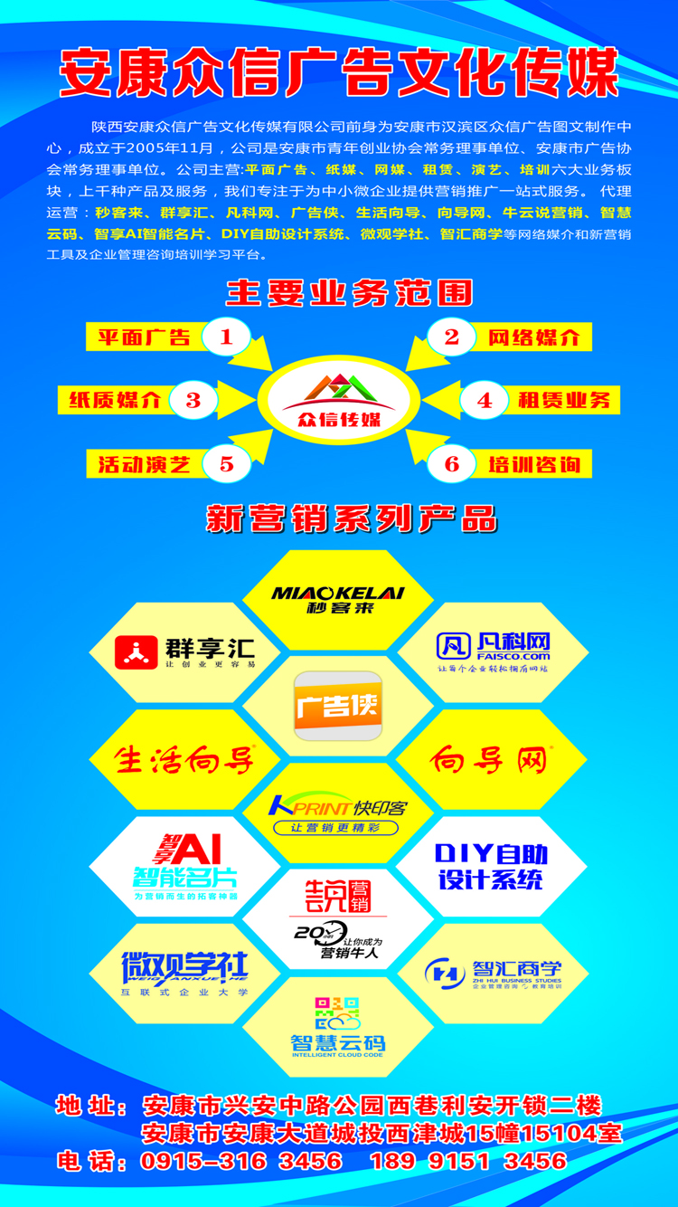 公司簡介750-1334全屏.jpg