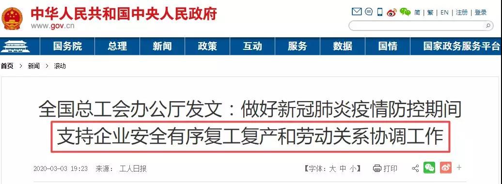 微信圖片_20200420142433.jpg