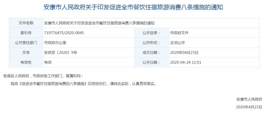 微信圖片_20200426135258.png