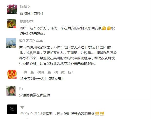 微信圖片_20200428142107.jpg
