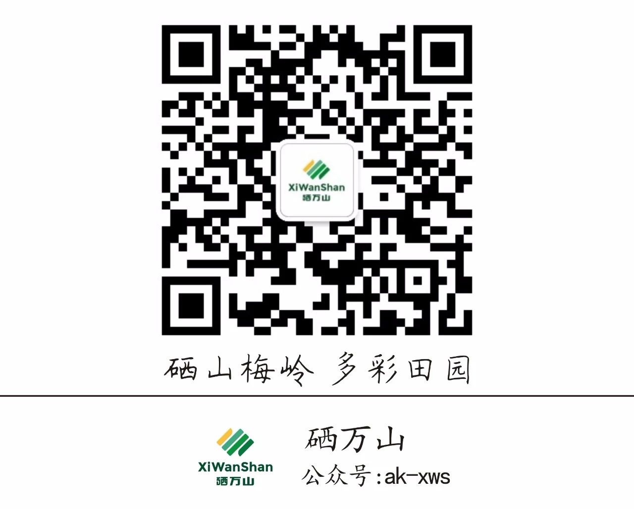 微信圖片_20200321095734.jpg