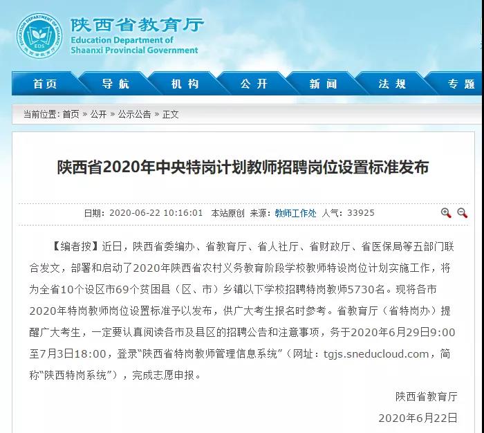 微信圖片_20200624160847.jpg