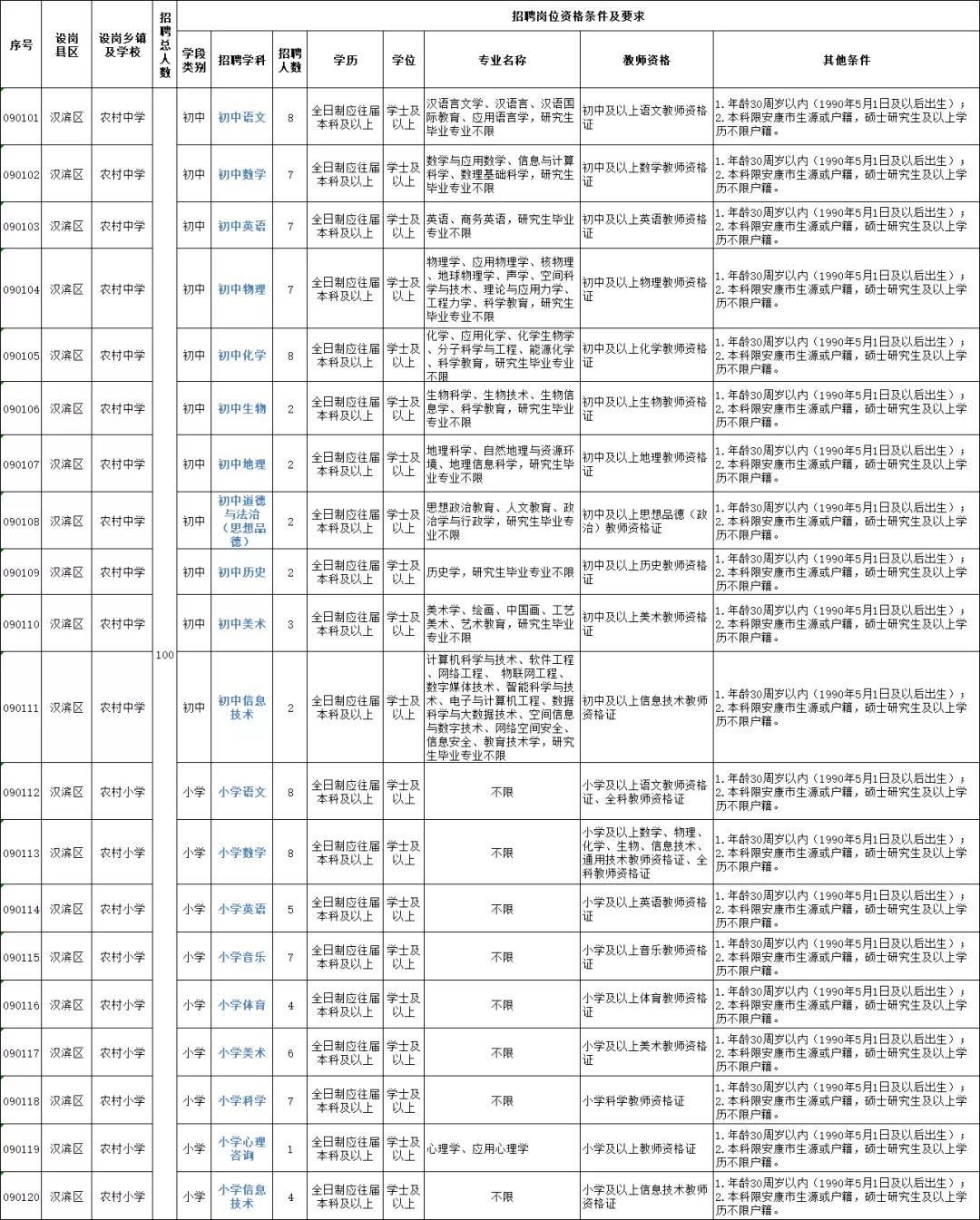 微信圖片_20200624160935.jpg