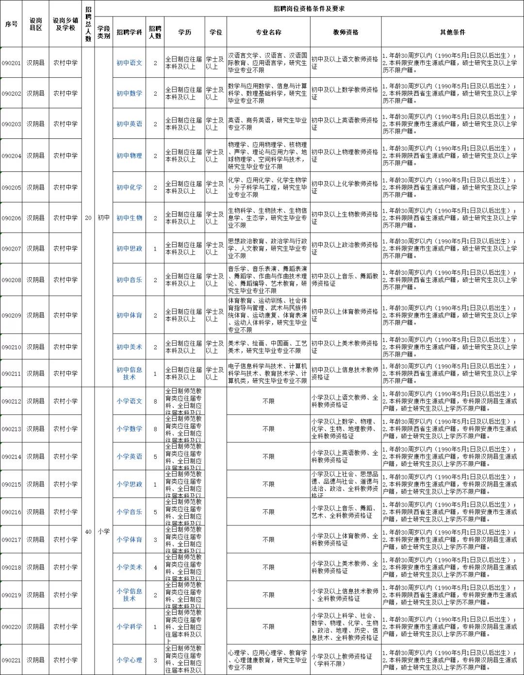 微信圖片_20200624161057.jpg