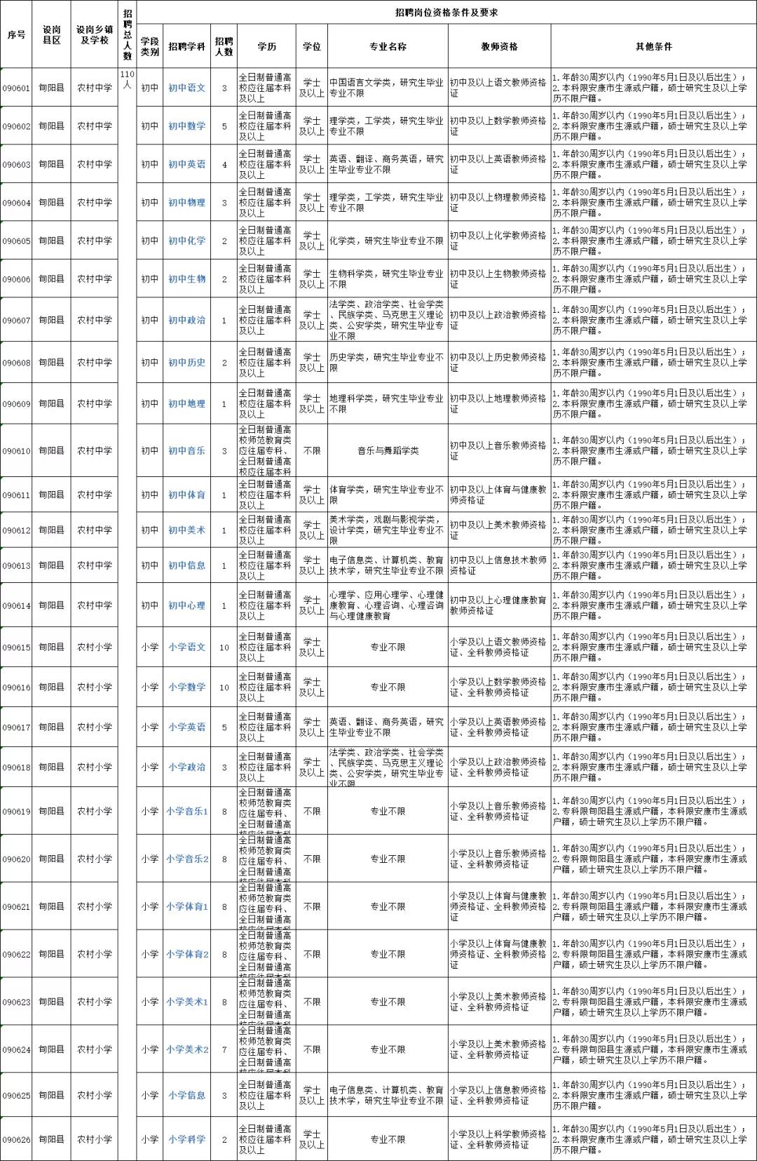 微信圖片_20200624161355.jpg