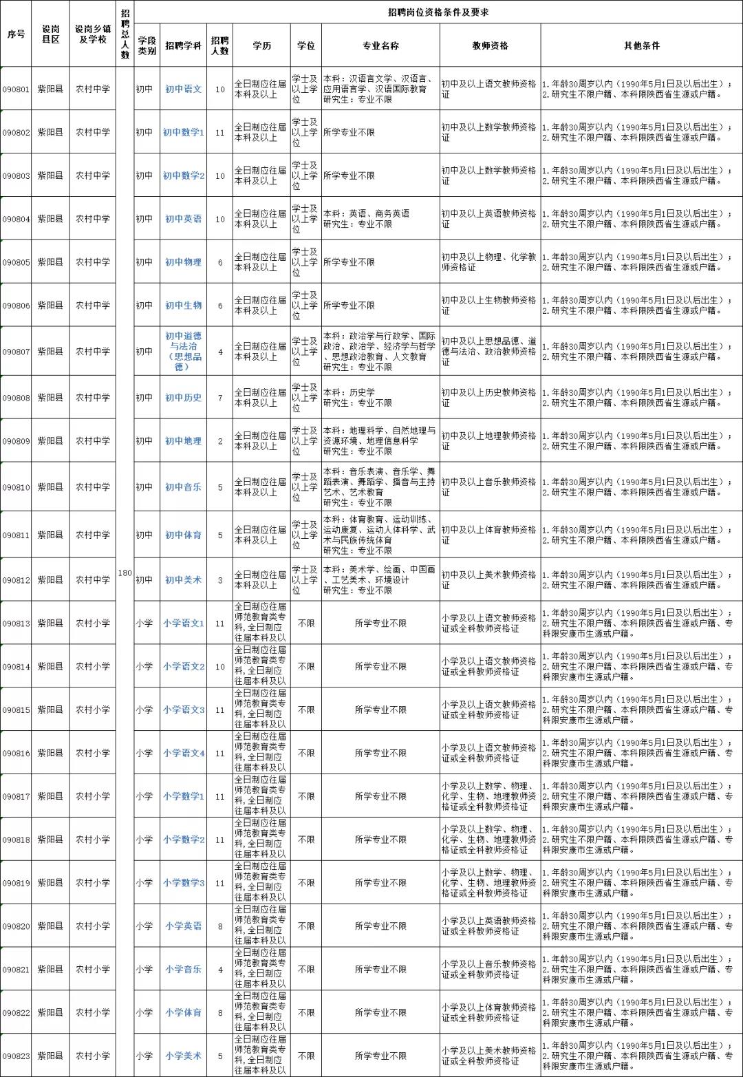 微信圖片_20200624161515.jpg