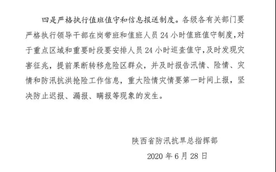 1593509066739275.jpg 微信圖片_20200630172600.jpg