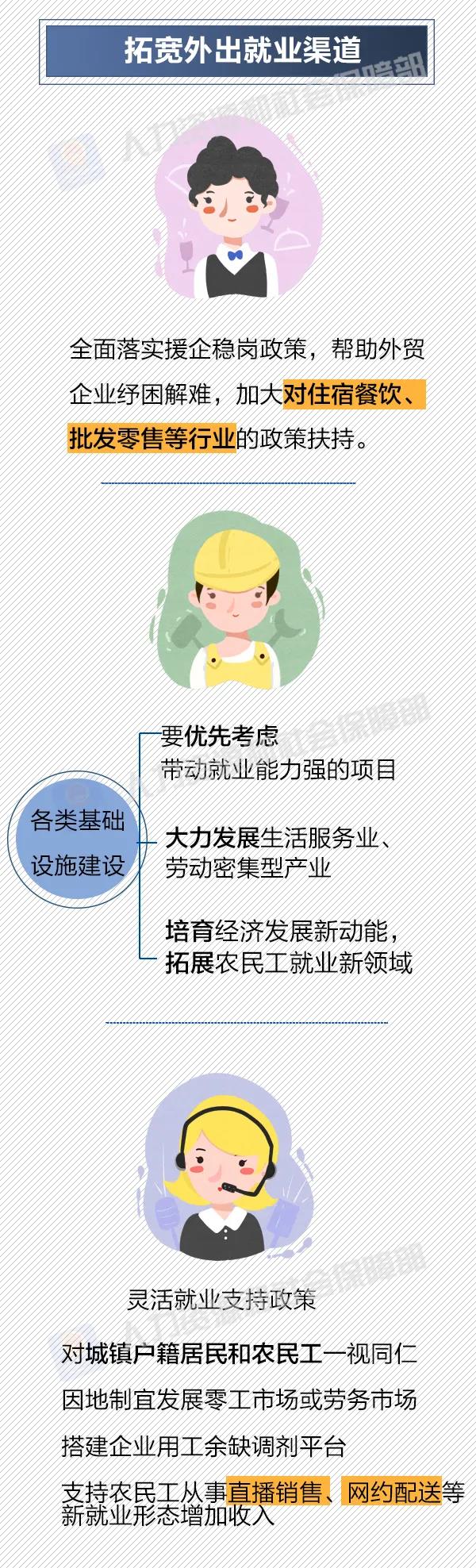 微信圖片_20200908174905.jpg