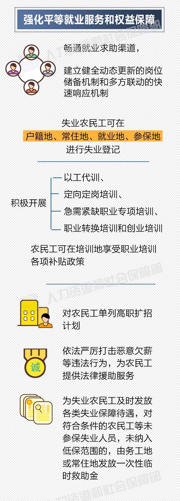 微信圖片_20200908174920.jpg