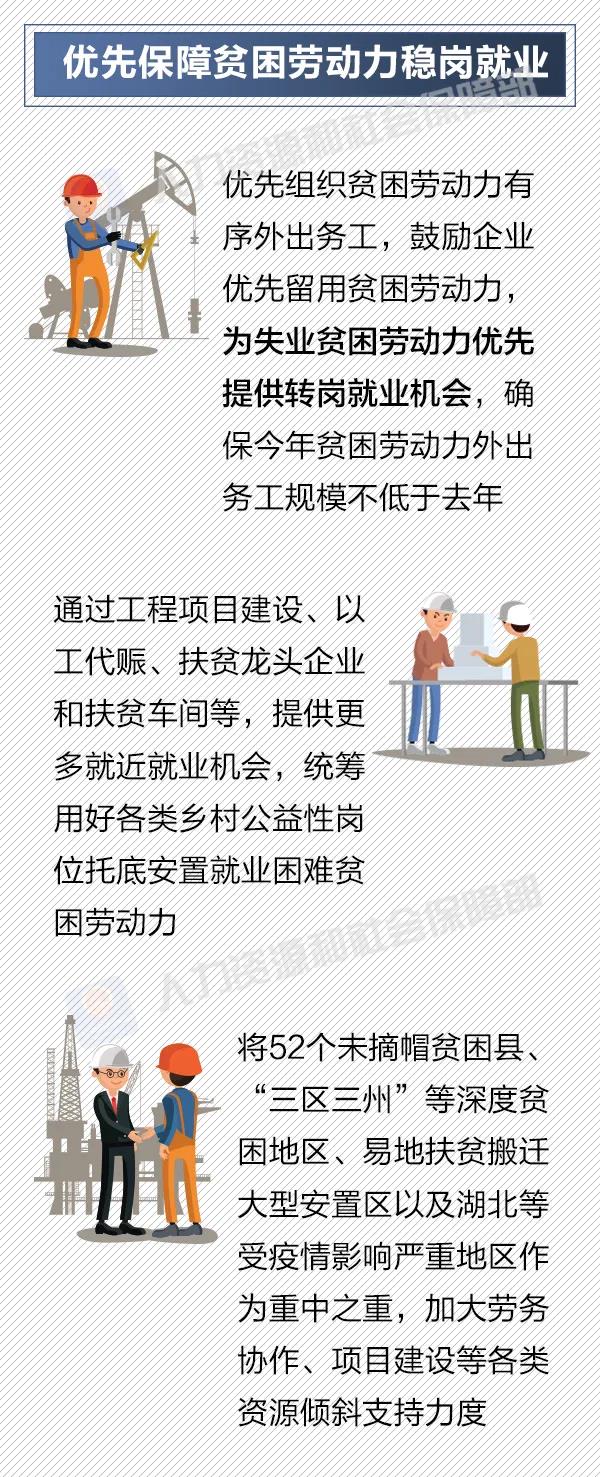 微信圖片_20200908174925.jpg