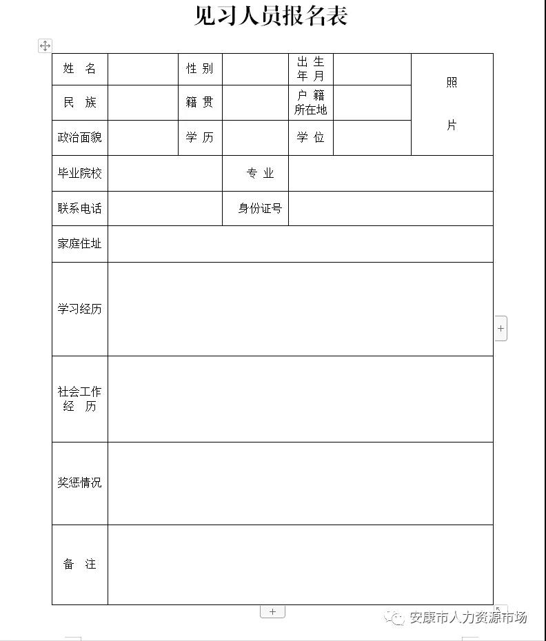 微信圖片_20200911170822.jpg