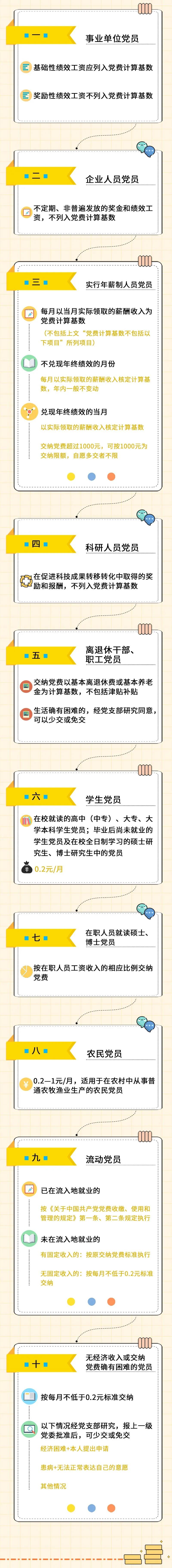 微信圖片_20200916172608.jpg