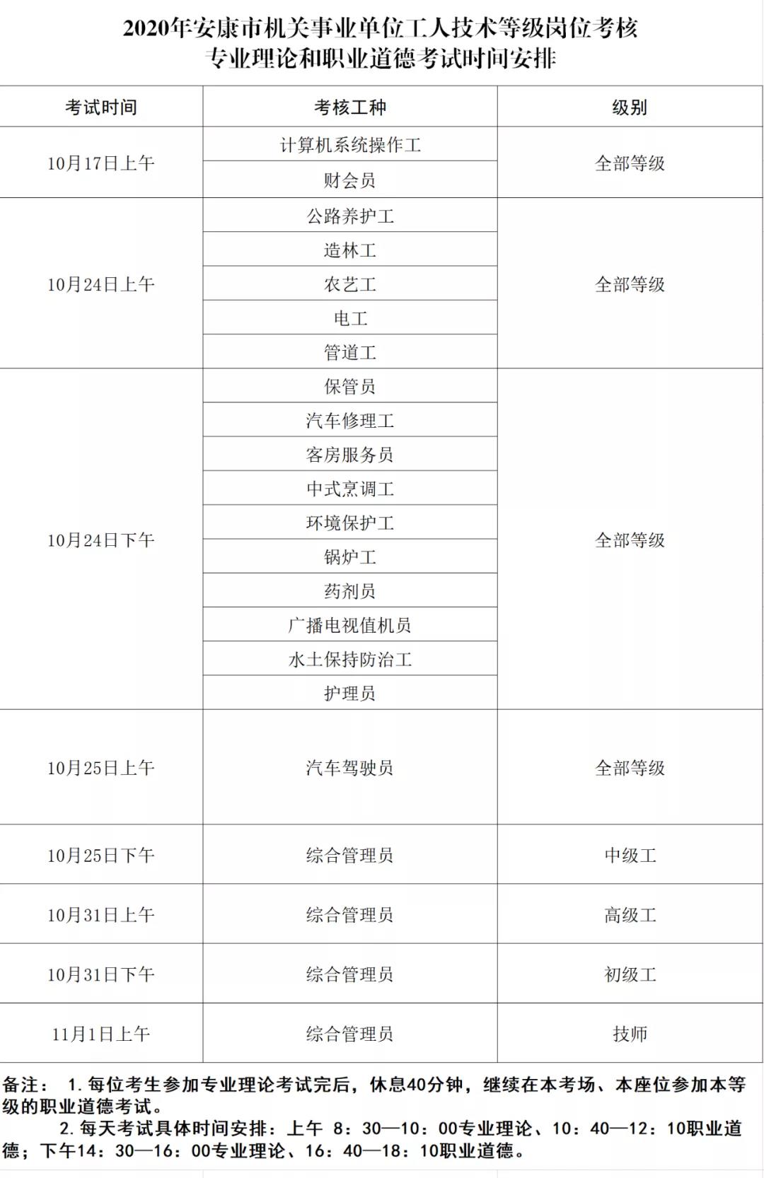 微信圖片_20201012163626.jpg