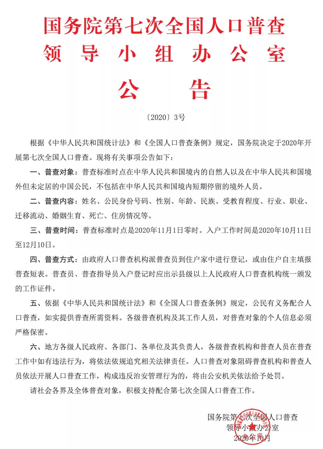 微信圖片_20201016164844.jpg
