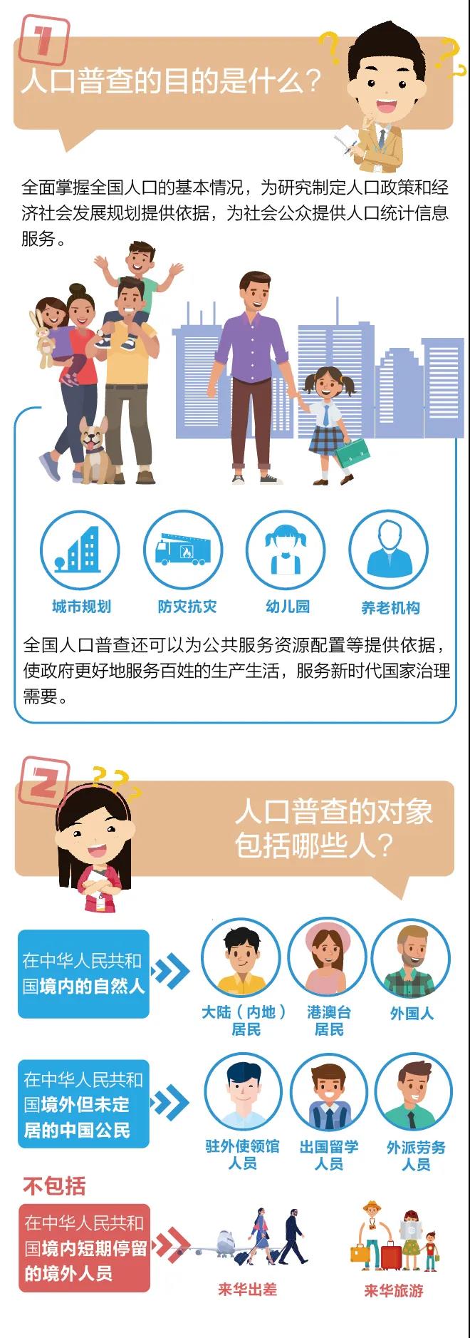 微信圖片_20201016165011.jpg