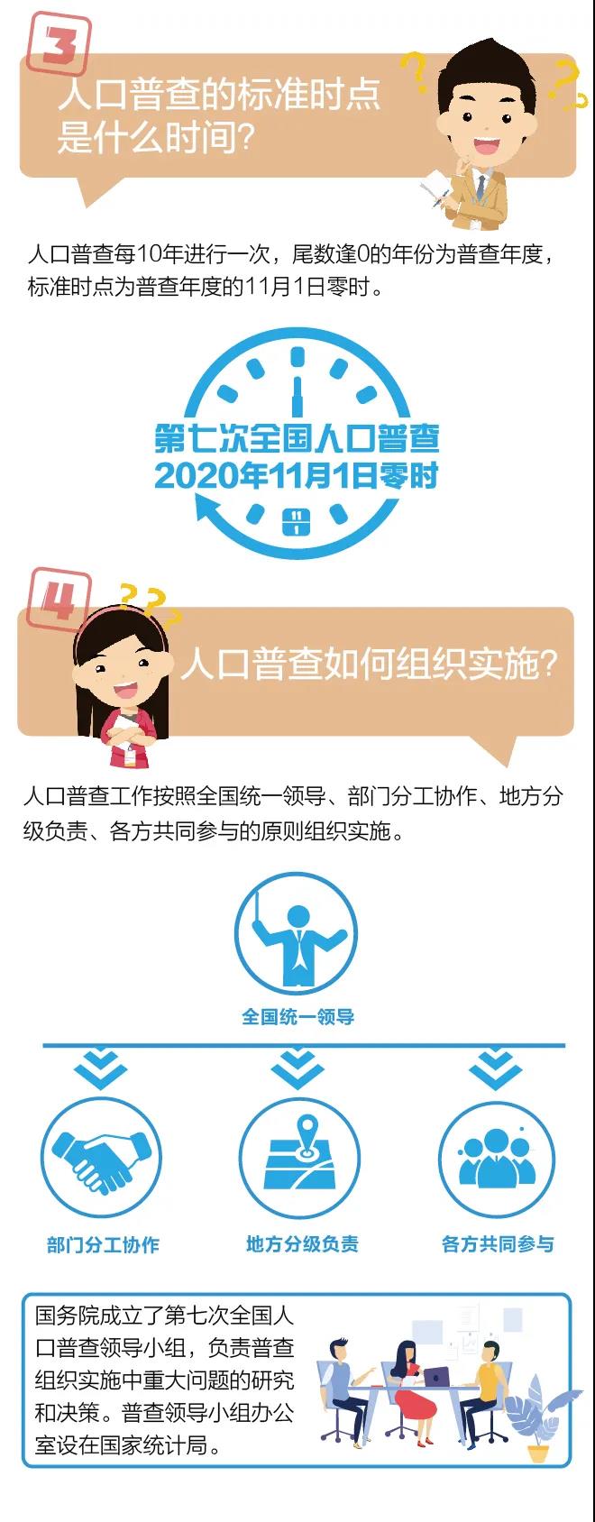 微信圖片_20201016165057.jpg
