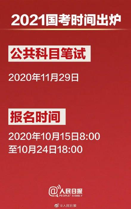 微信圖片_20201017140741.jpg
