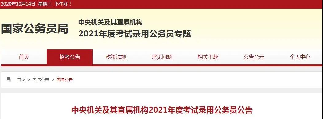 微信圖片_20201017141224.jpg