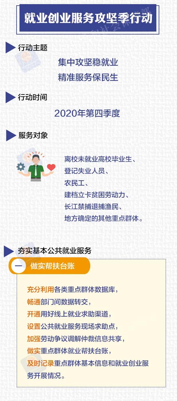 微信圖片_20201028172432.jpg