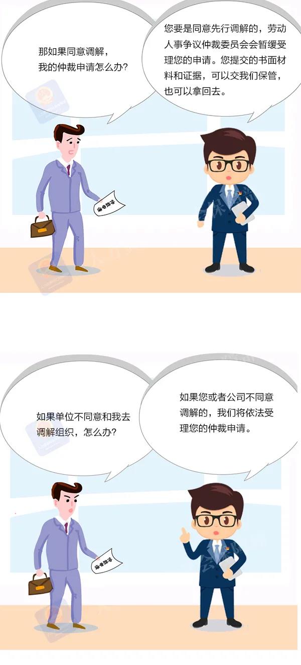 微信圖片_20201028173728.jpg