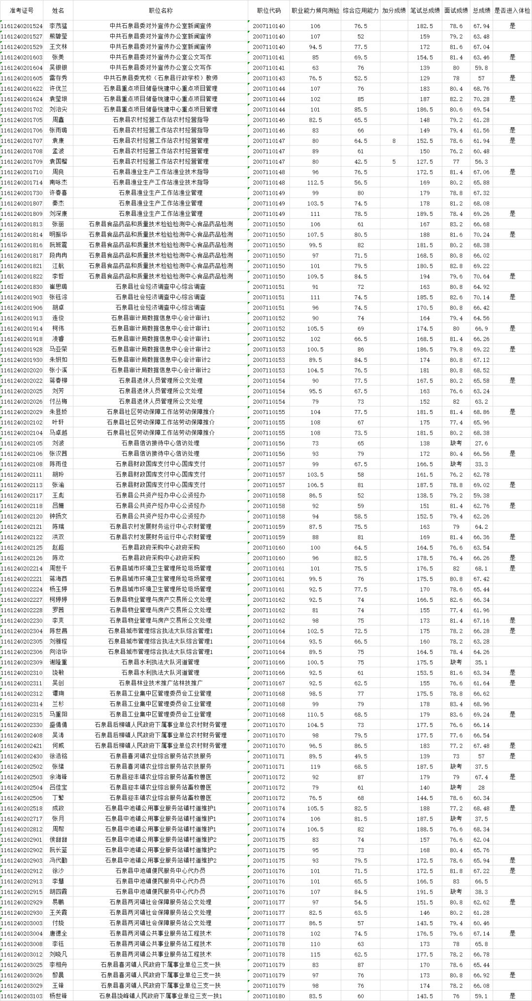 微信圖片_20201103162427.png
