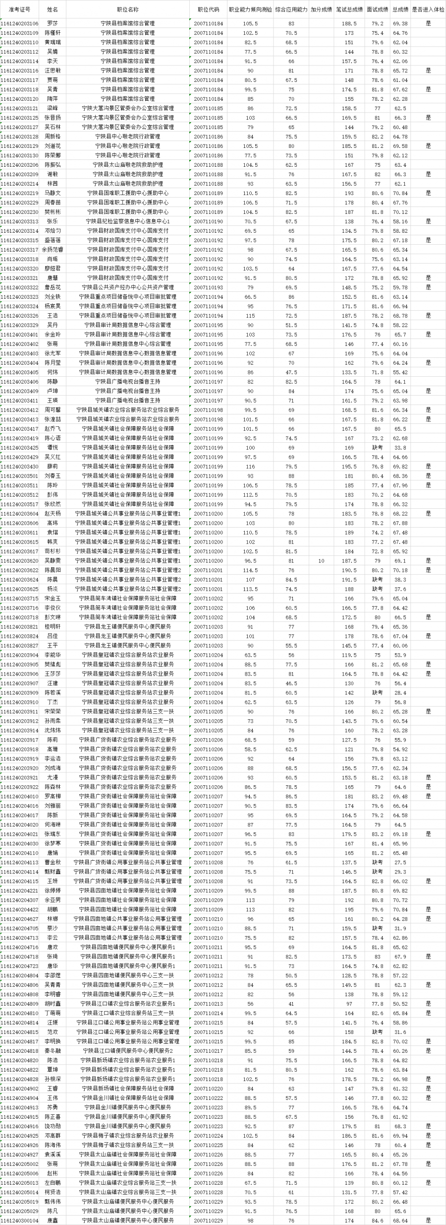 微信圖片_20201103162456.png