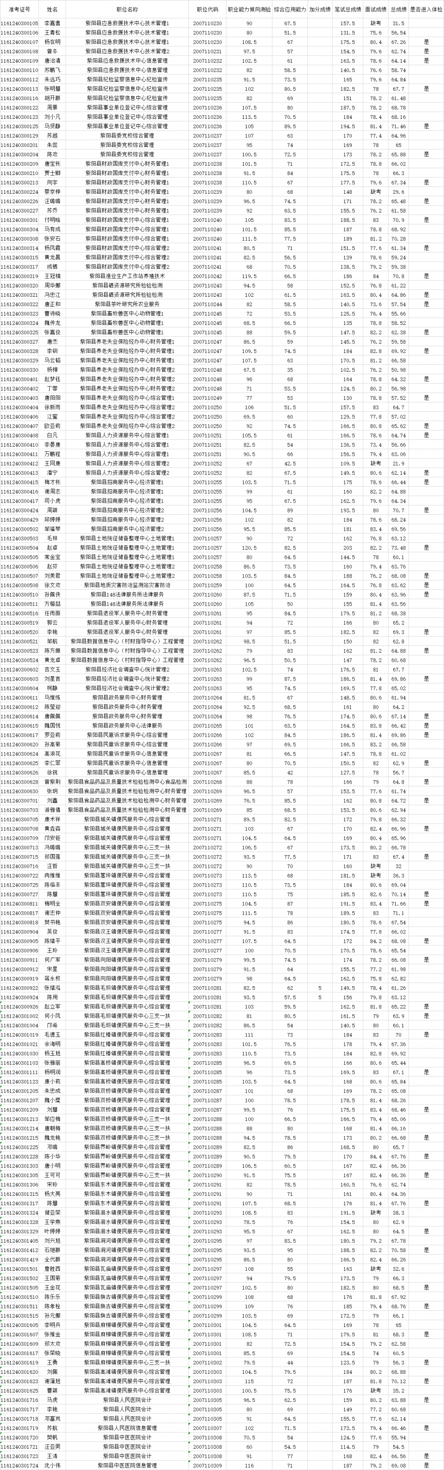 微信圖片_20201103162521.png