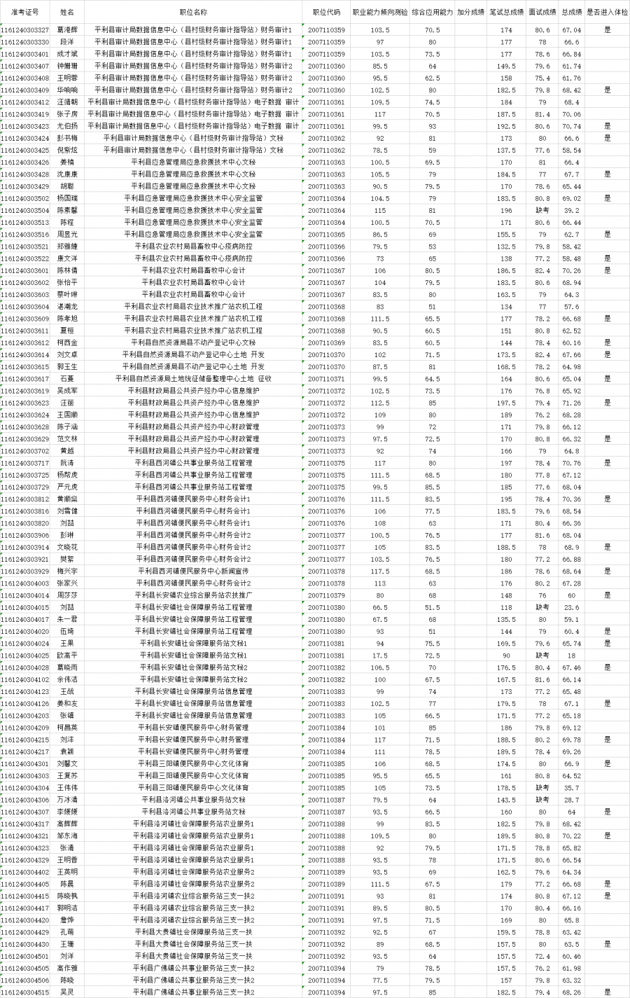 微信圖片_20201103162619.png