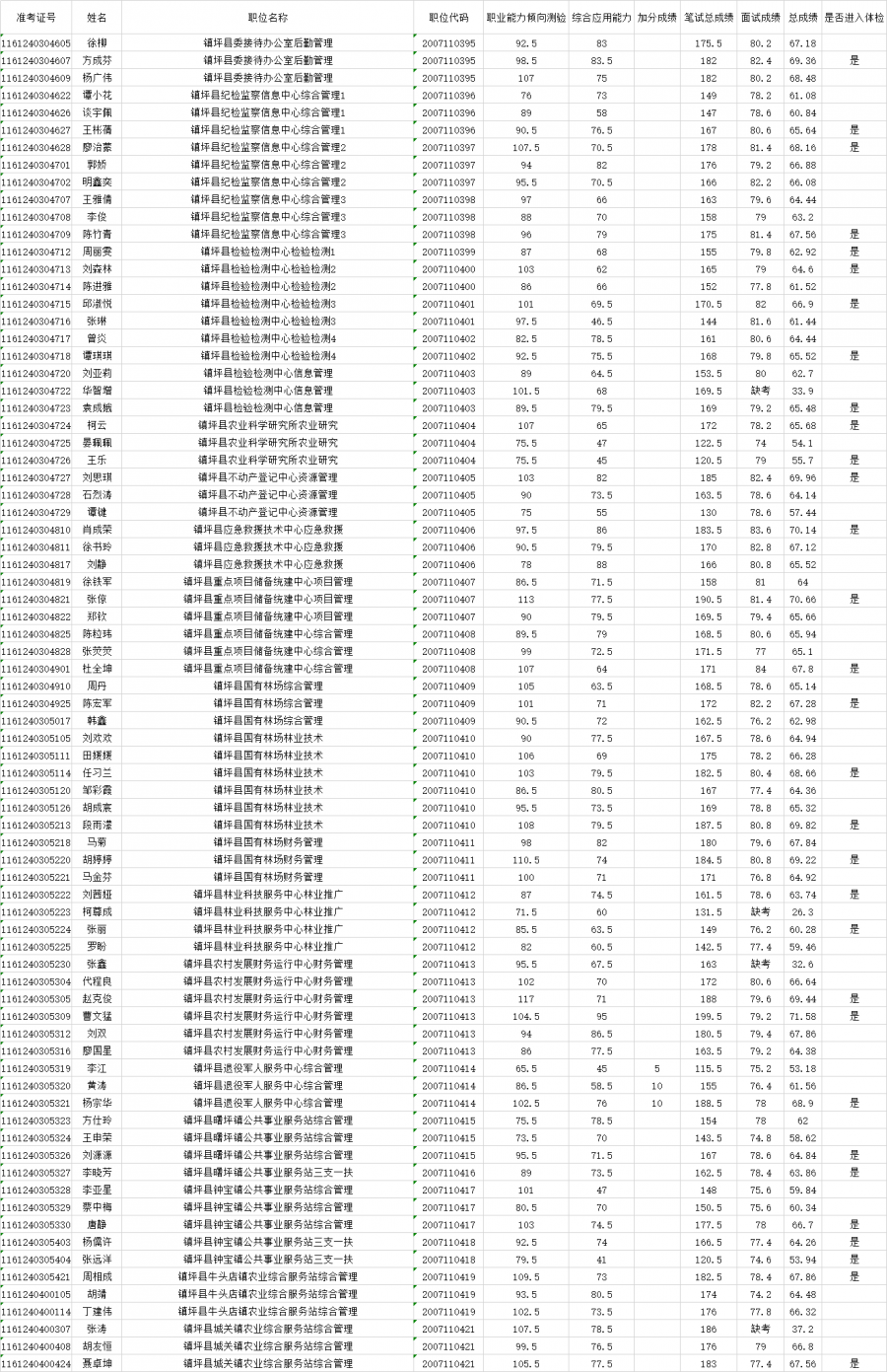 微信圖片_20201103162643.png