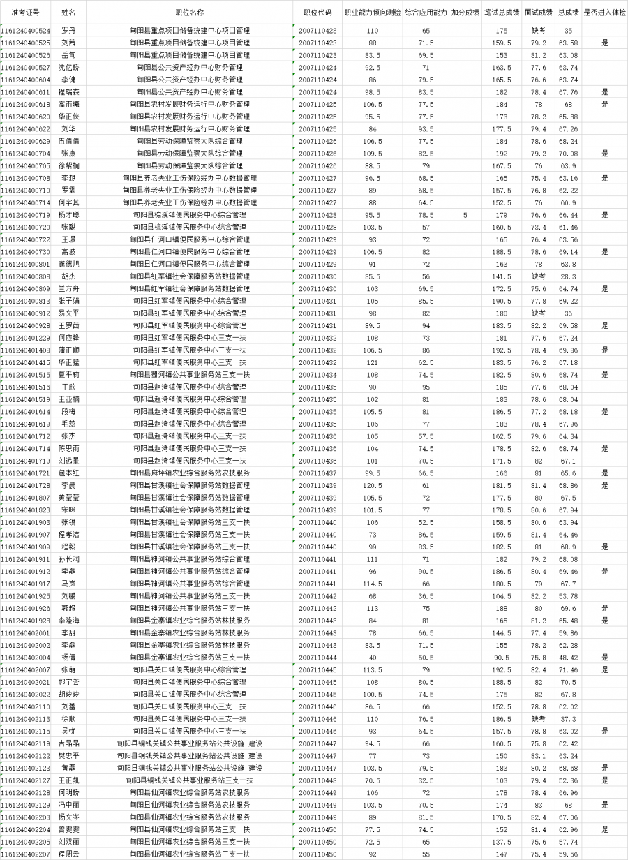 微信圖片_20201103162710.png