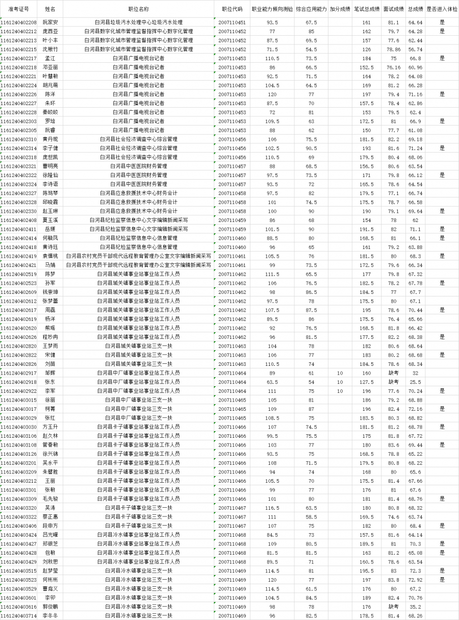 微信圖片_20201103162736.png
