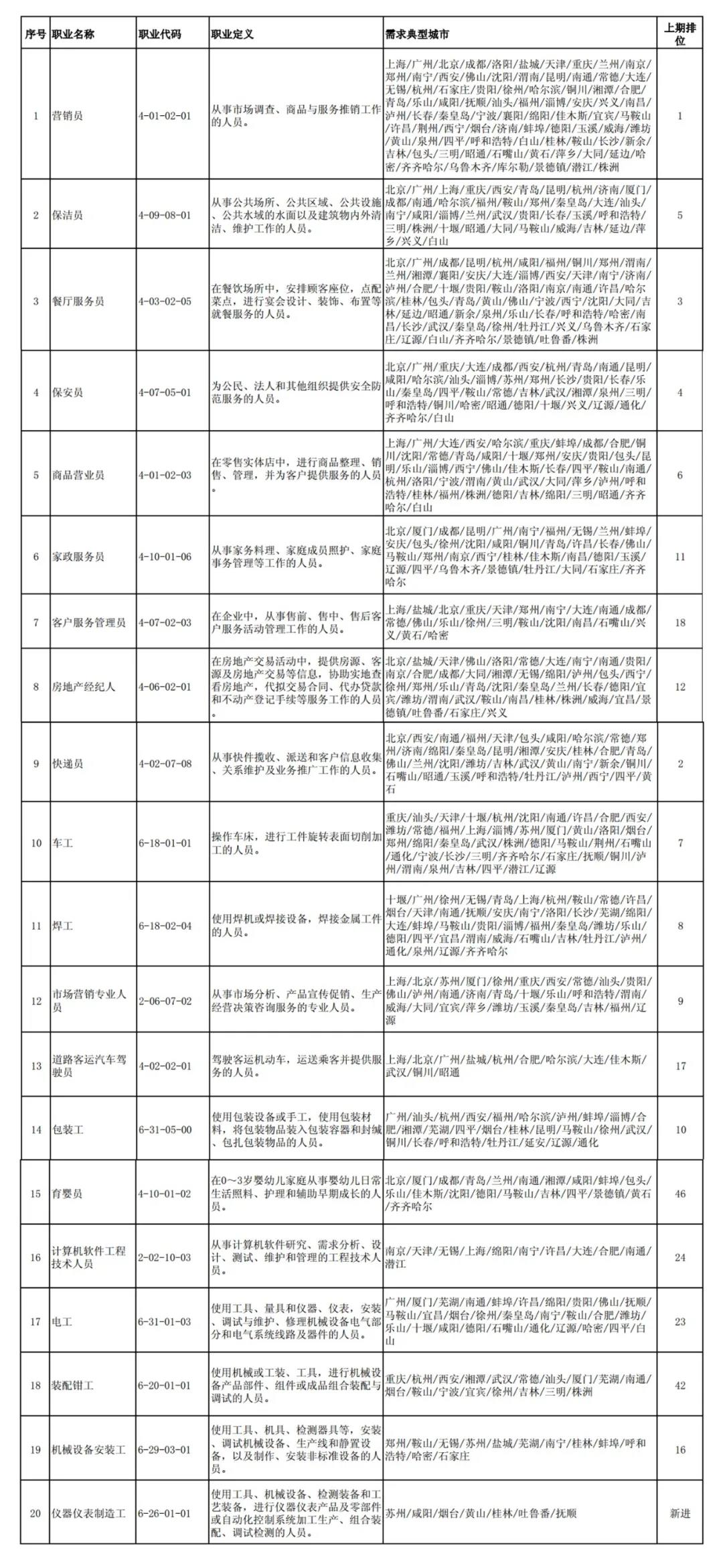 微信圖片_20201103163404.jpg