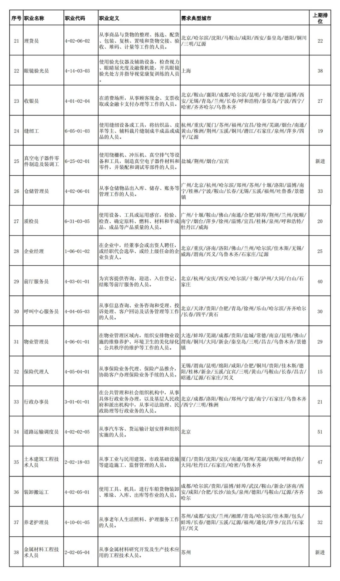 微信圖片_20201103163429.jpg