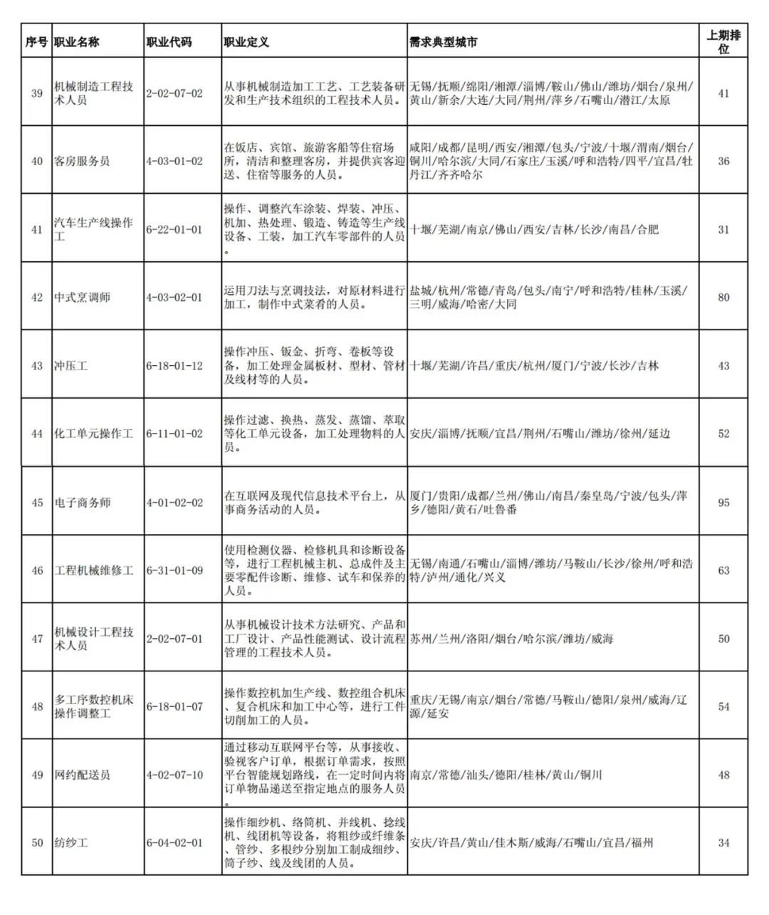 微信圖片_20201103163446.jpg