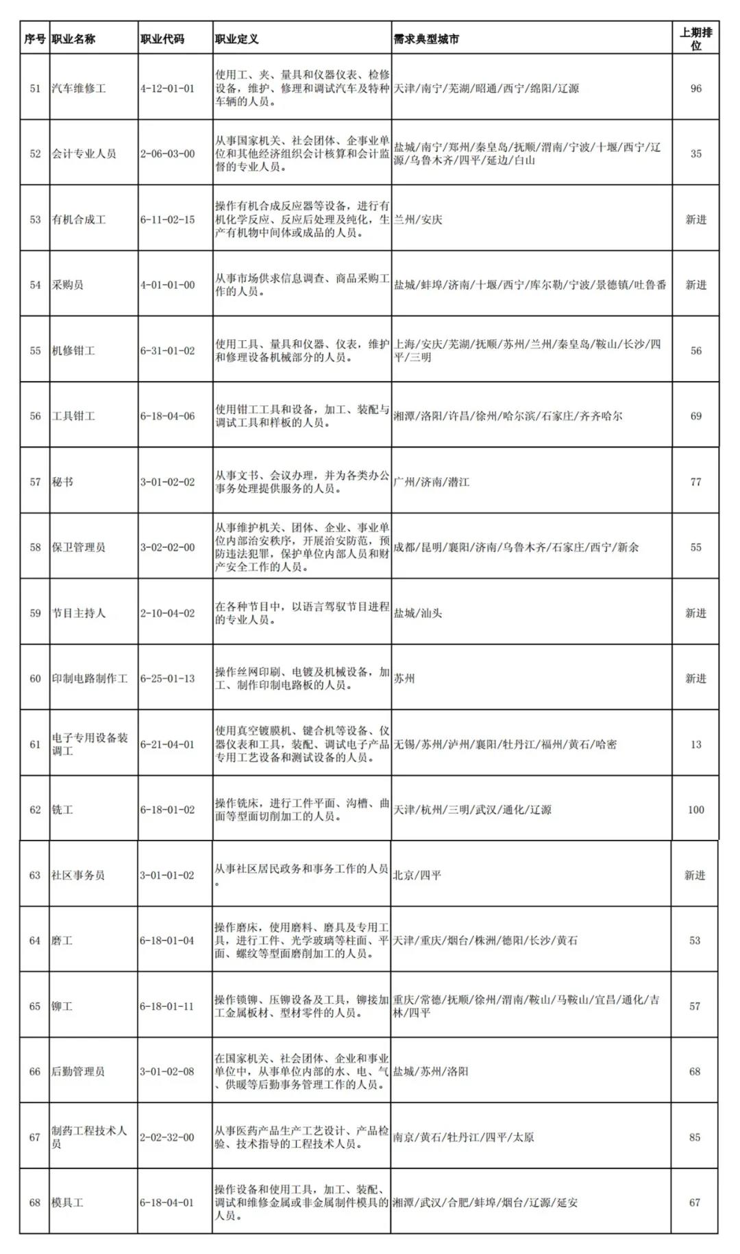 微信圖片_20201103163547.jpg