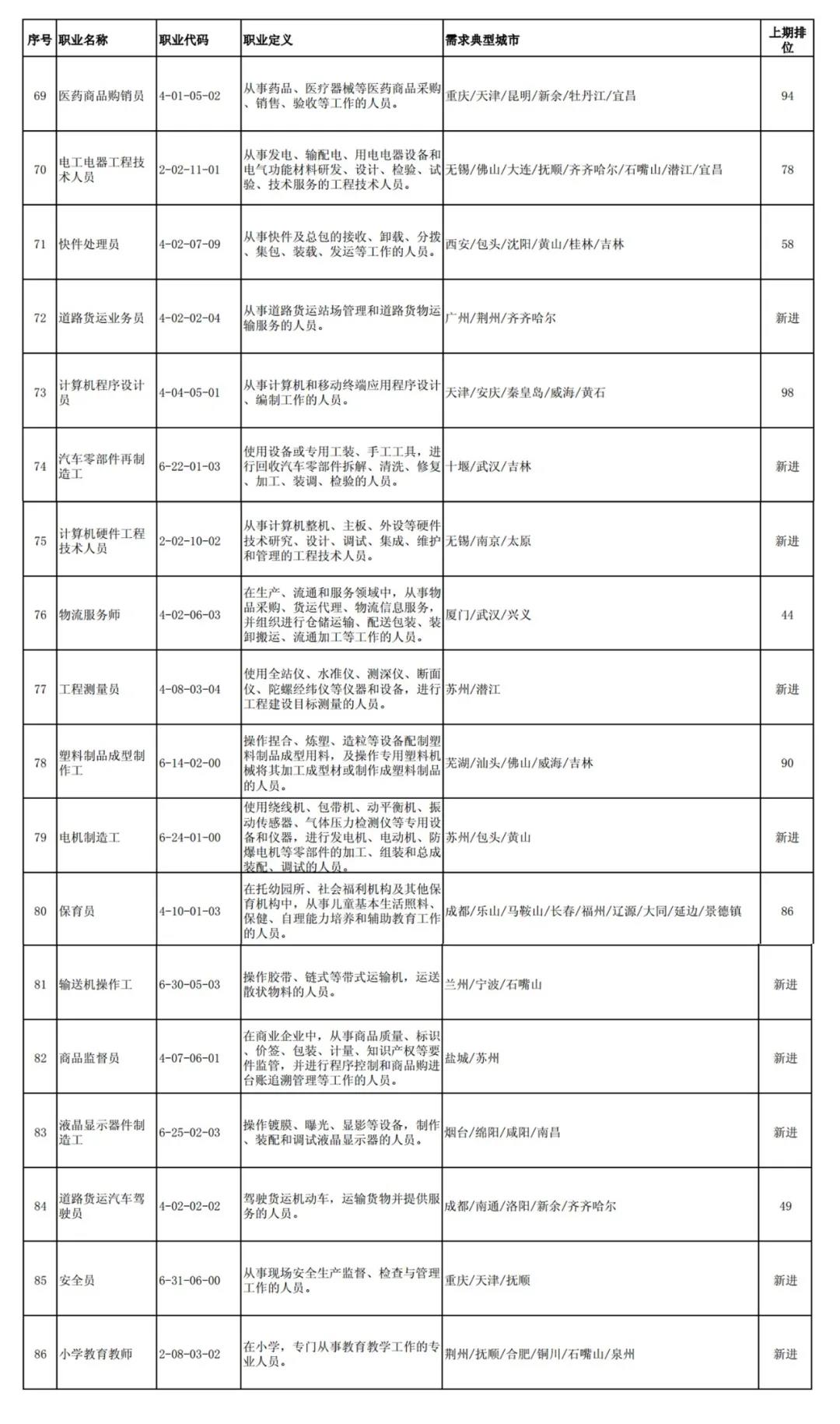 微信圖片_20201103163604.jpg