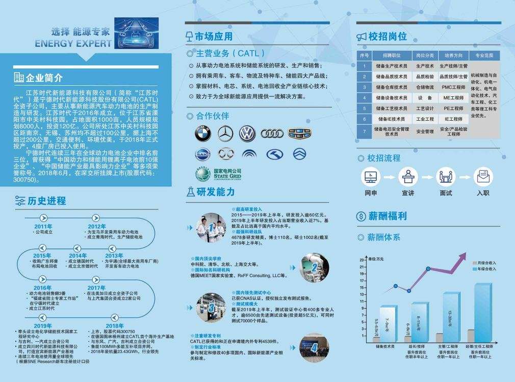 宣傳單1.jpg