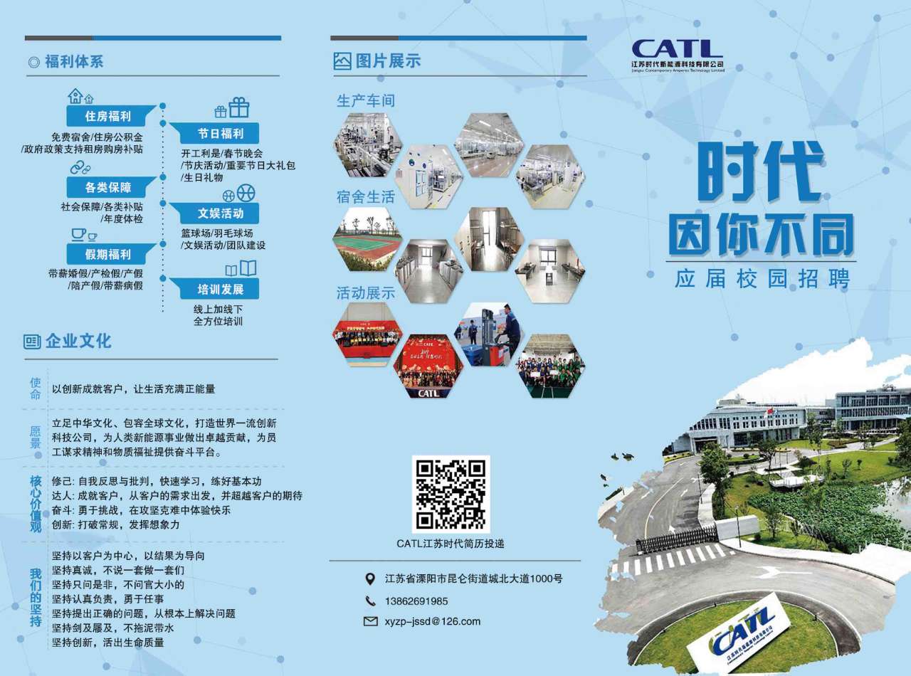 宣傳單2.jpg